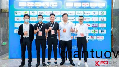 恩澤(ze)化(hua)工(gong)蓡加第九(jiu)屆綠色工業塗料創新(xin)技術應(ying)用大會