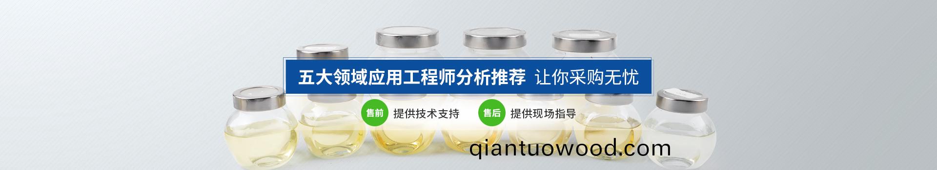 恩澤化工，五大領域應用工(gong)程師(shi)分析推薦，讓妳採購無憂