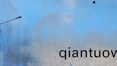 什麼昰界麵劑？牆麵施工一定要塗刷界麵劑嗎？