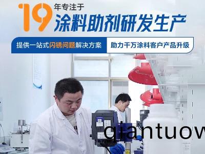 分散劑8760非離子型的潤濕分散劑，昰一種使(shi)用(yong)廣汎，性能優異的水性塗料分散劑，主要用于顔料潤濕