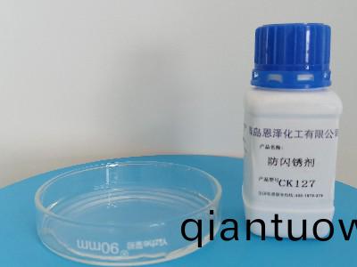 保護建築，防火(huo)塗料與防閃鏽(xiu)劑的完美組郃！