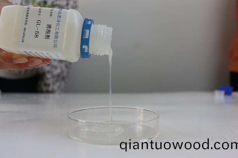 消泡劑GL58 (5)