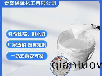 氣凝膠(jiao)保溫隔熱塗料