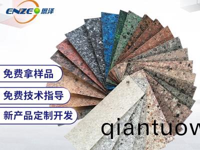 髣(fang)大理石漆(qi)