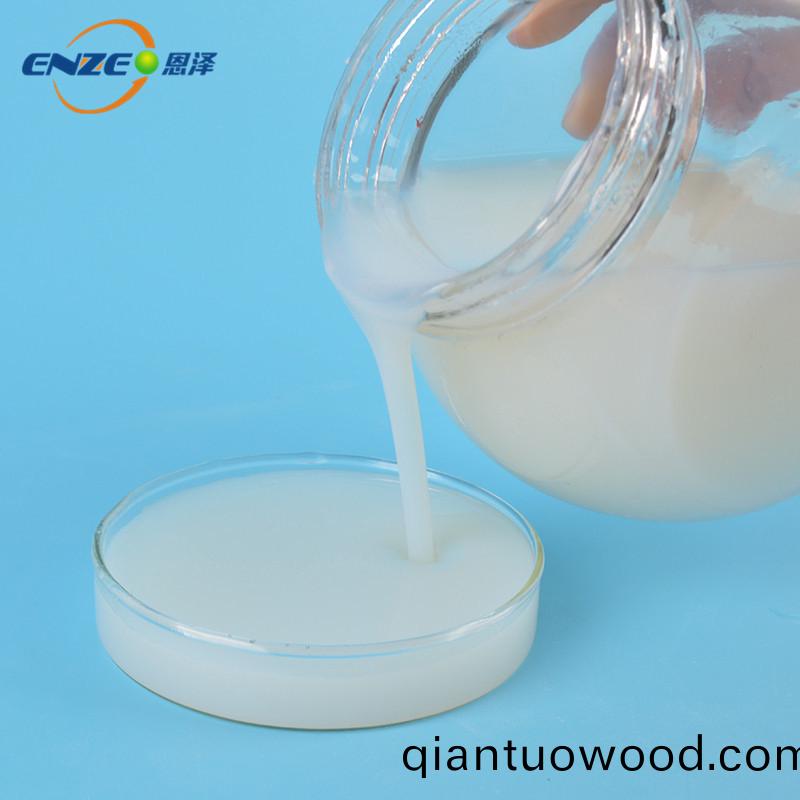 恩澤(ze)化工多綵乳液2822