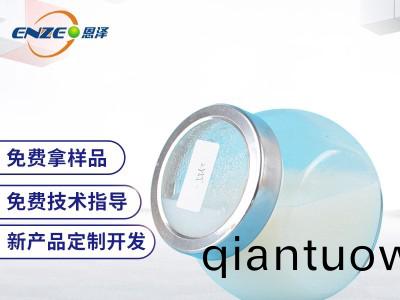 多綵自交(jiao)聯乳液2855