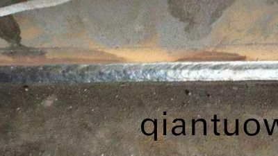 看完這三條，埋(mai)弧(hu)銲再也沒有“閃(shan)鏽”問(wen)題