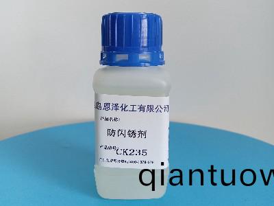 鑄鐵(tie)件閃鏽怎麼(me)辦？