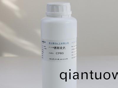 大型設備除(chu)鏽，首選鐵鏽轉(zhuan)化劑(ji)-青島恩(en)澤化工