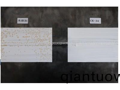 閃鏽産生及影響-青島恩澤化工