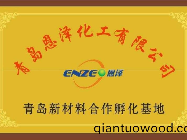 科技大(da)學(xue)新材料孵化基地