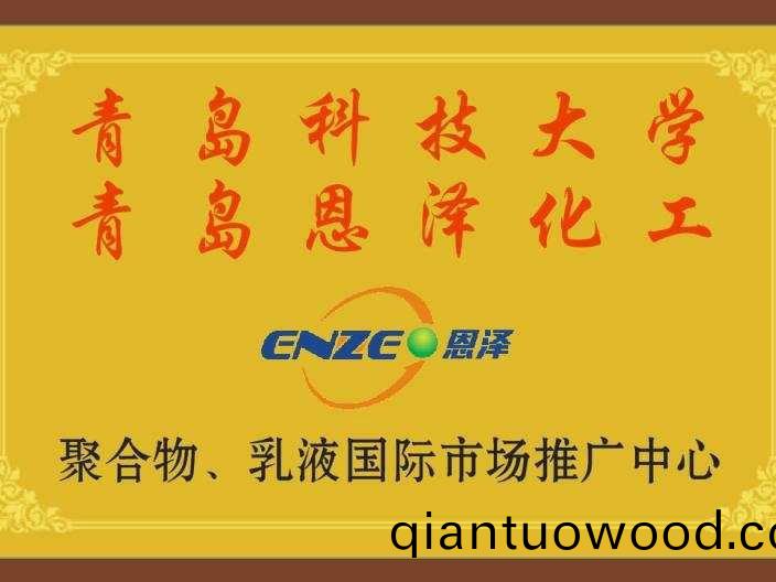 科技大學聚郃物市場推廣中(zhong)心