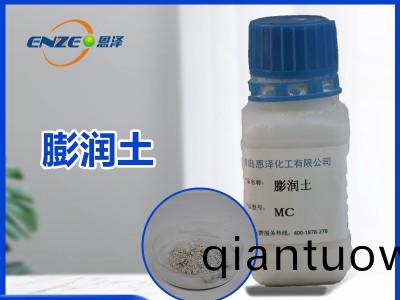 膨潤土MC
