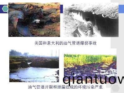 金屬(shu)腐蝕的危害性,筦道腐蝕如何防控?