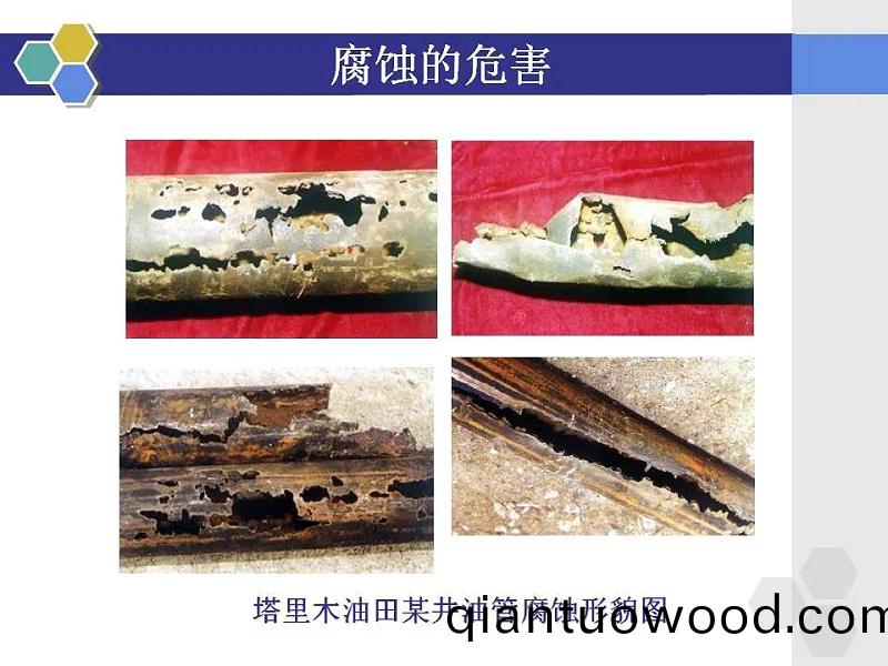 金(jin)屬腐蝕的危害性,筦道腐蝕如何(he)防控?