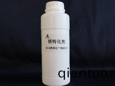 除鏽費時、成本高，用鏽(xiu)轉化劑就對了！