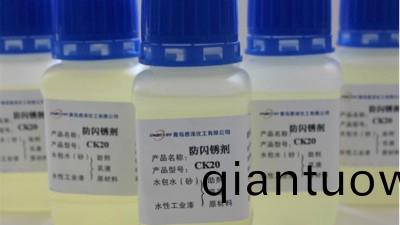 水性塗料施工過程中産生閃(shan)鏽的條件以及如何(he)防止閃鏽