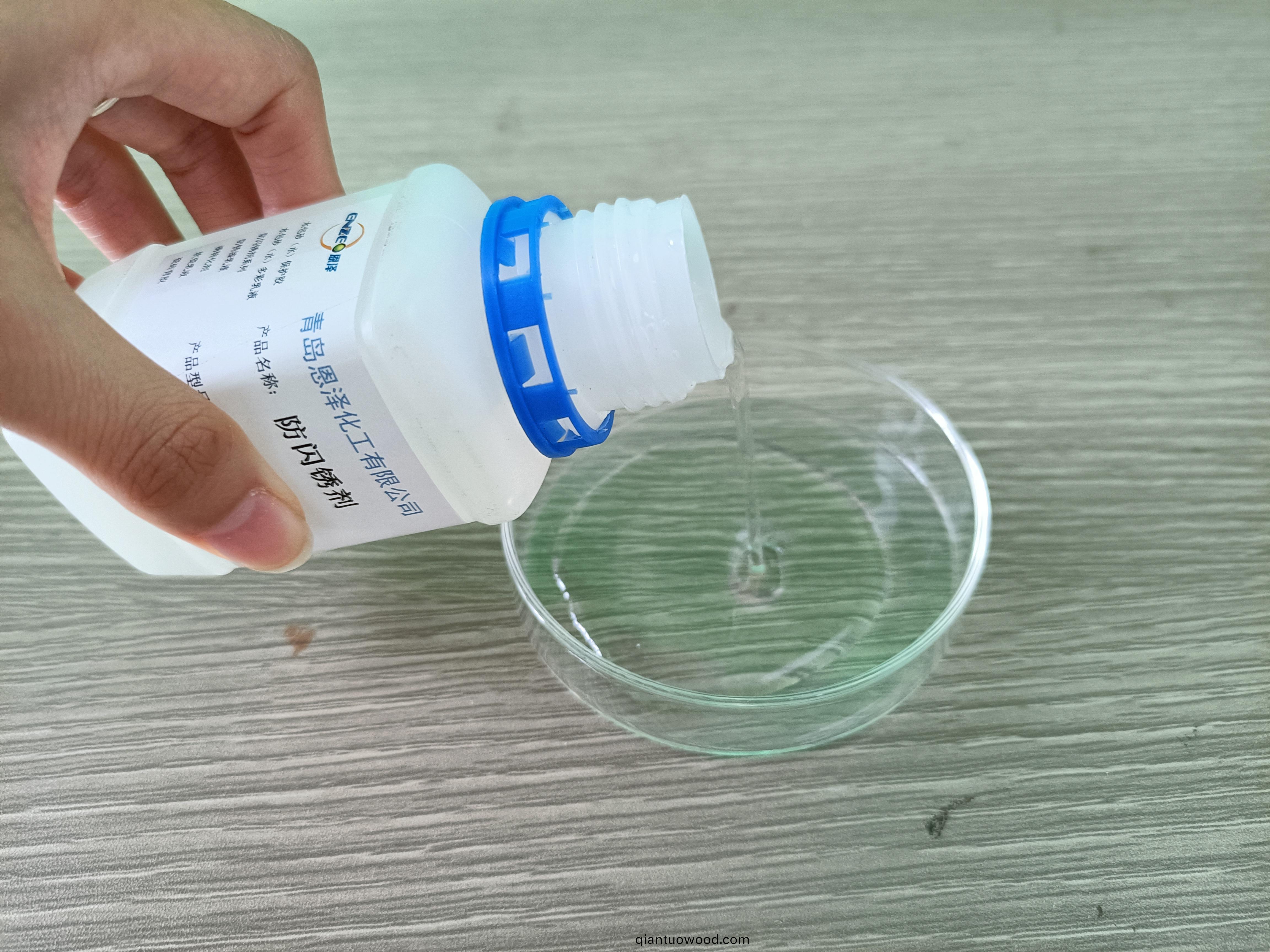 防閃鏽劑(ji)HY71