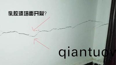 乳膠漆牆麵(mian)起皺開裂如何自己補捄?