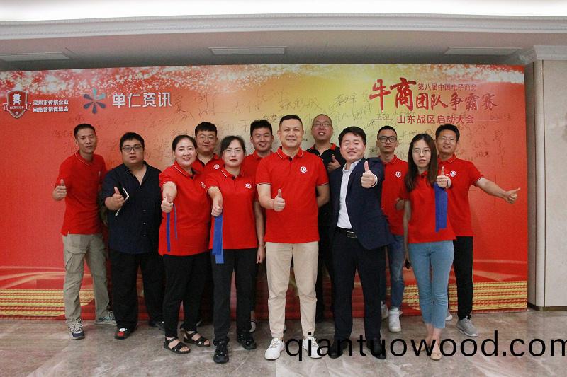 恩澤伙(huo)伴(ban)郃(he)影