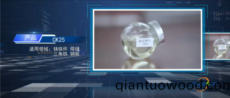 水性塗料的好搭檔——恩澤防閃鏽劑(ji)