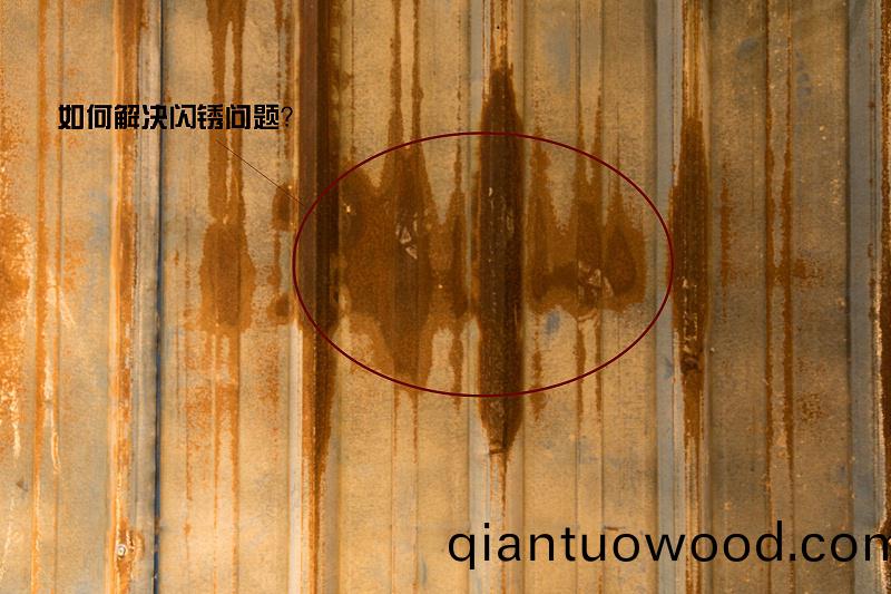 防閃鏽劑如何選擇?