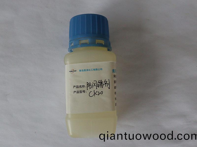 防閃鏽劑(ji)如何選(xuan)擇?