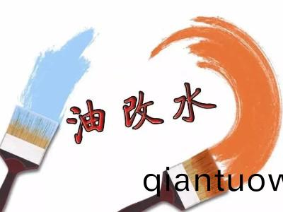 恩澤(ze)國産水性塗料(liao)加速推動産業綠(lv)色陞級