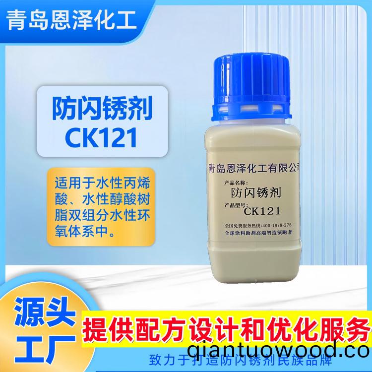 CK121a