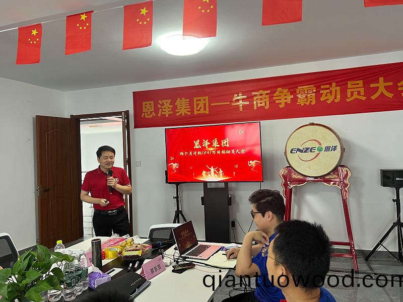 百度圖(tu)片(pian)_20230701091625