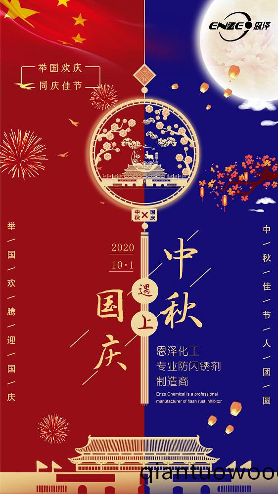 微(wei)信圖片(pian)_20200930172735