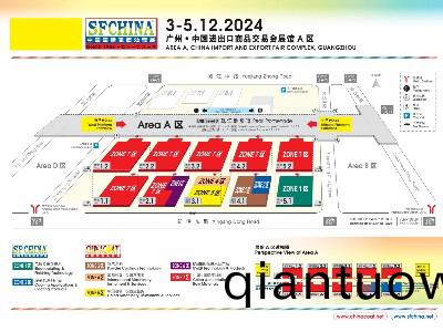 展會倒計時 | 2024中國國際塗料展我們來(lai)啦(la)