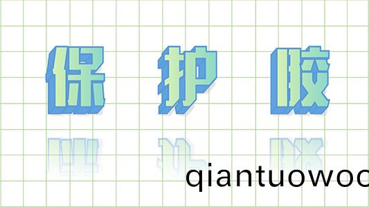 保護膠對綵(cai)粒穩定(ding)性的影響