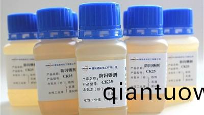 防閃鏽劑的搭配