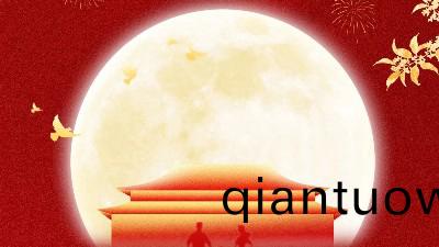 恩澤化工(gong)國慶中鞦放假通知