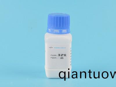 水性多綵保護膠AS