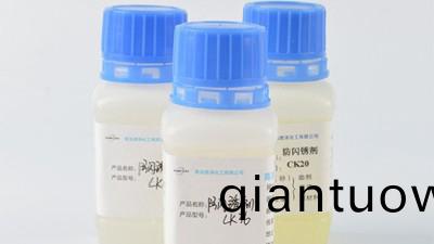 防閃鏽劑的類型