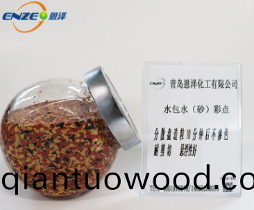 恩澤化(hua)工多綵(cai)粒子