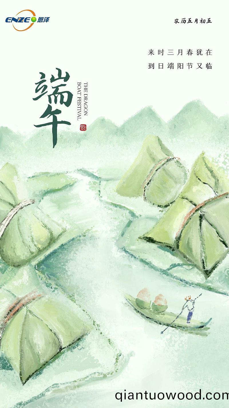 圖恠獸_古風大氣耑午節挿畫海報