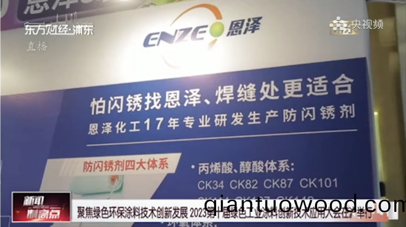 微(wei)信圖片_20230927100849