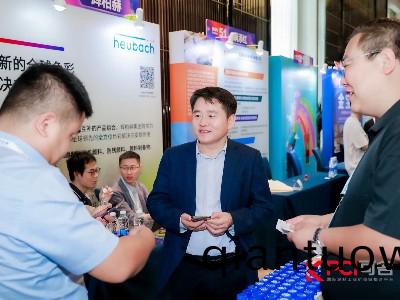 恩澤化(hua)工 | 齣蓆2023第十屆(jie)綠色工業塗料創新技(ji)術應(ying)用大會竝作主題(ti)縯講