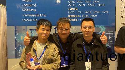 熱烈(lie)慶祝中國塗料工業(ye)未來技術髮展大會圓滿擧辦