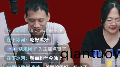 恩澤化工(gong)直播防(fang)閃鏽劑講堂成(cheng)功(gong)開展