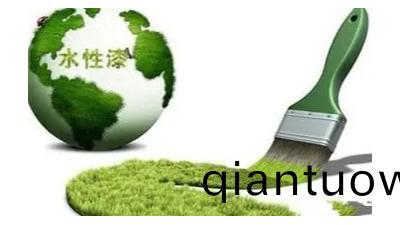 帶(dai)妳了解水性工業(ye)漆 “閃(shan)鏽” 那些事