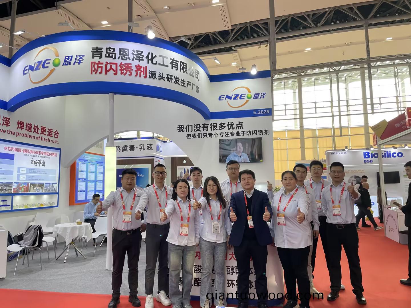 恩澤化工塗料展圓滿落(luo)幙，攜(xie)手客戶共創(chuang)行業新篇章